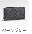 財布