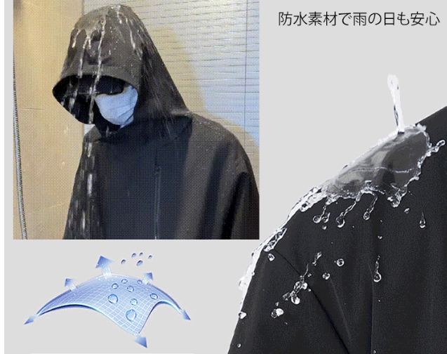 ジャケット