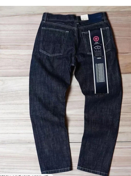 パンツ