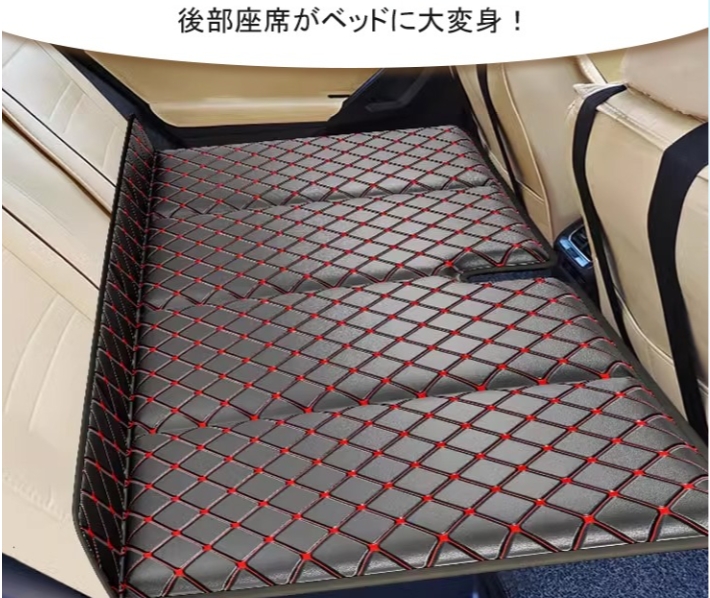 カーベッド