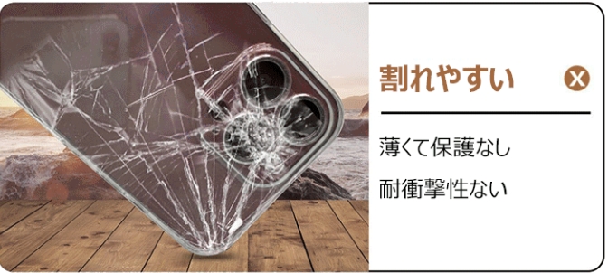 携帯電話ケース