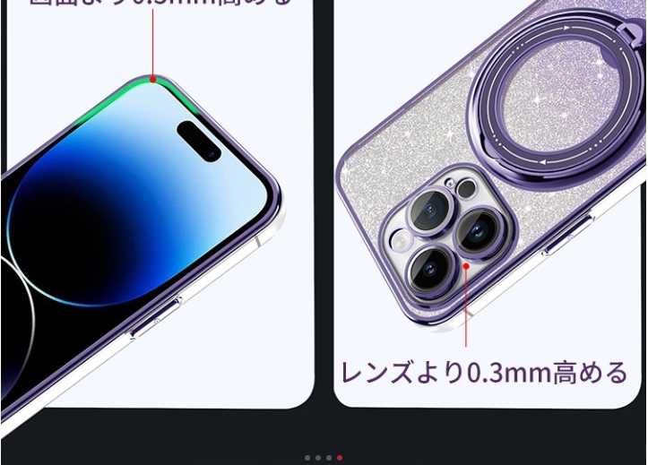 携帯電話ケース