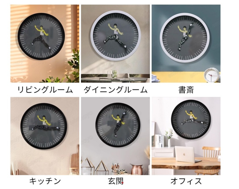 壁掛け時計