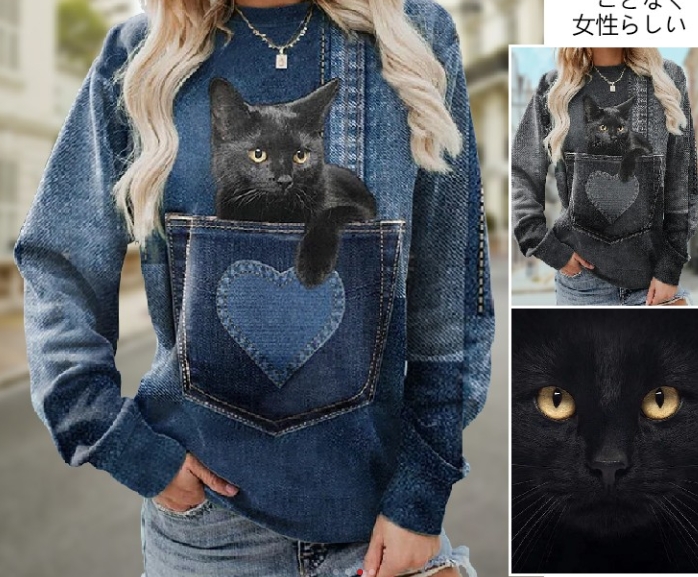 衣類