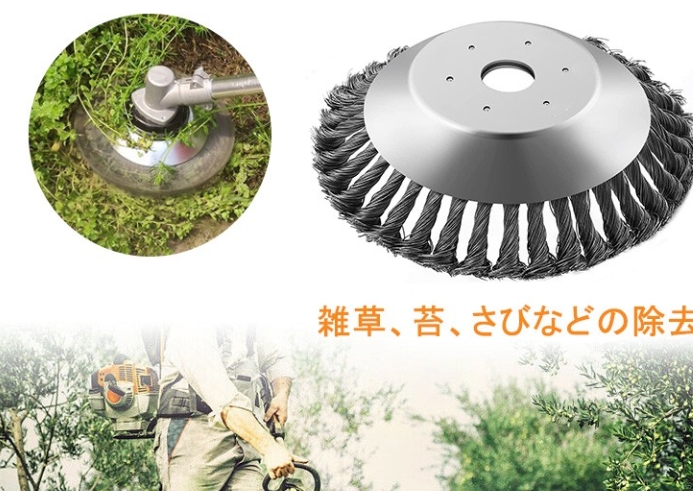 草刈りディスク