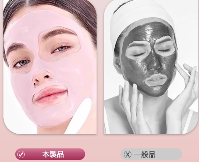 クリーニングソフトフィルム