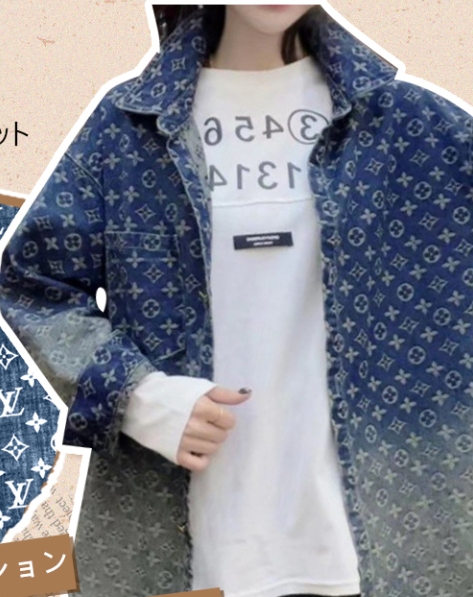 ジャケット