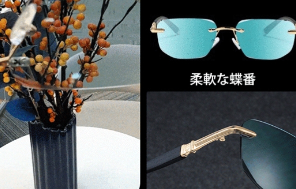 老眼