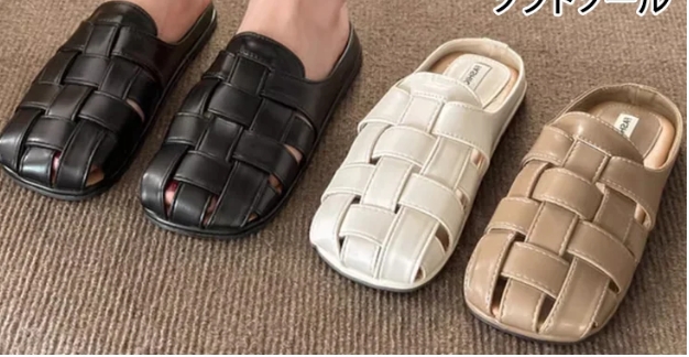 サンダル