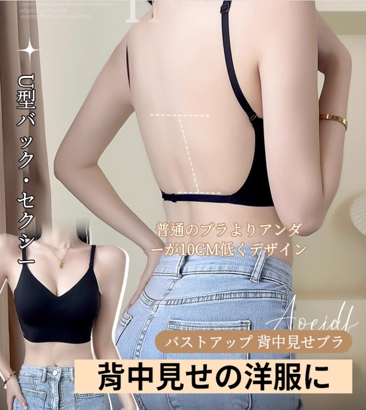 アンダーウェア