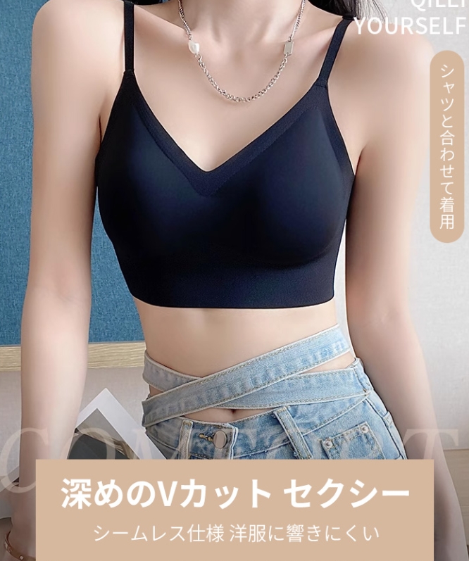 アンダーウェア