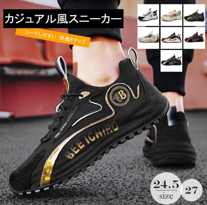 プラダの靴