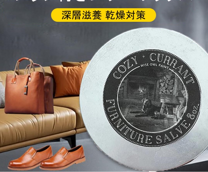 軟膏