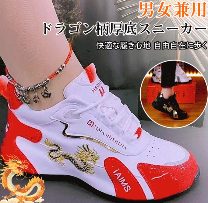 运动鞋