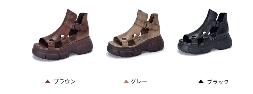 サンダル