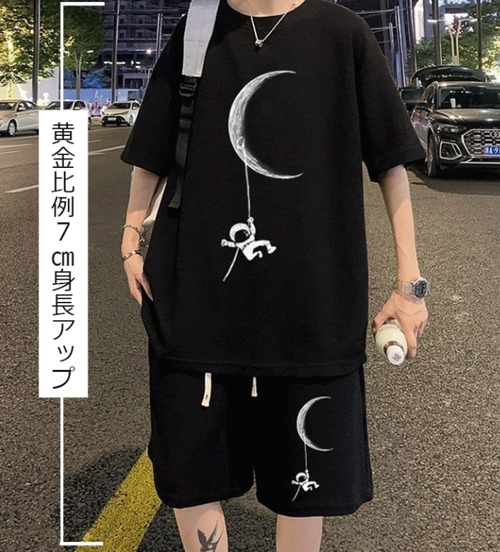 スーツ