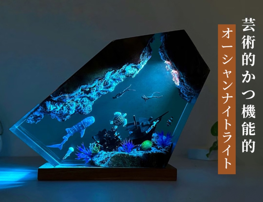 クリエイティブランプ