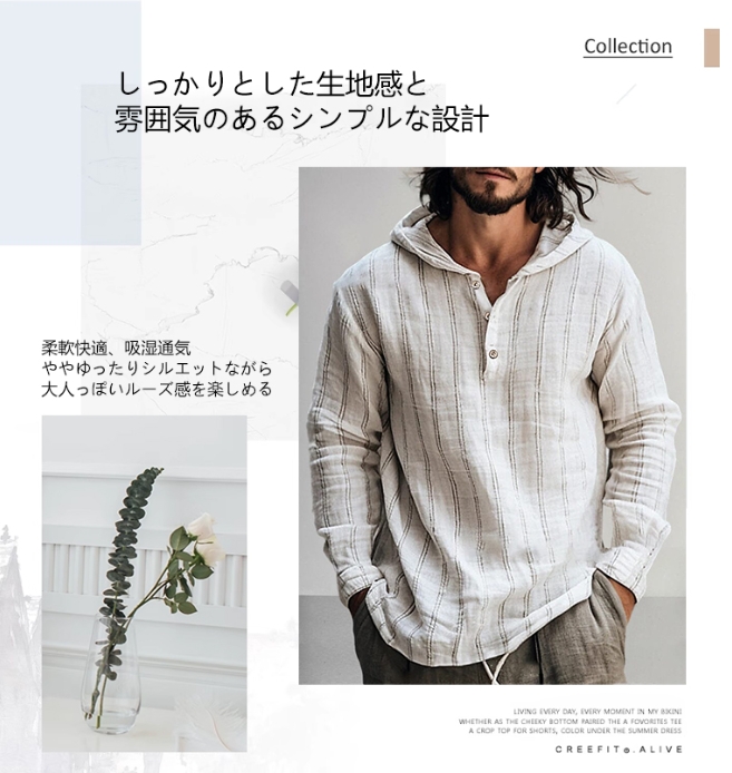シャツ