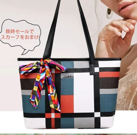 トートバッグ