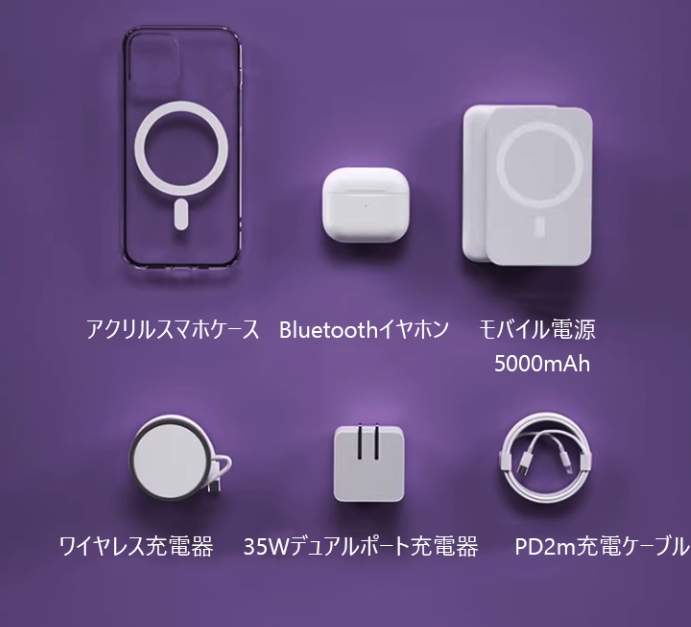 家族全員