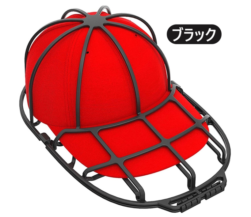 野球帽ワッシャー