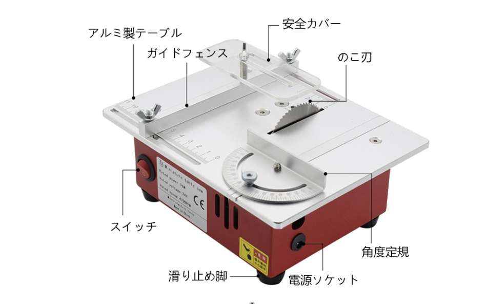 小型チェーンソー