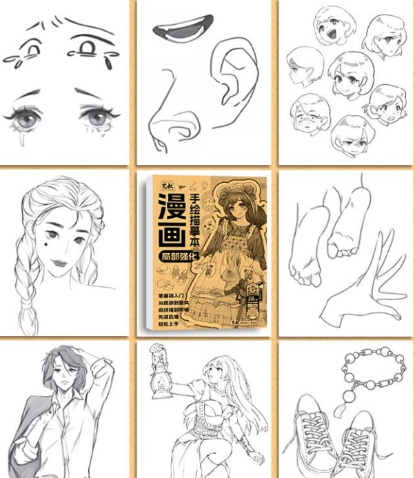 手描き絵本
