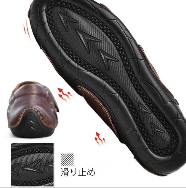ローファー