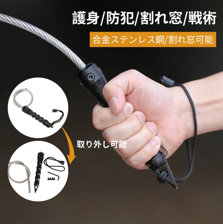 ホイップ
