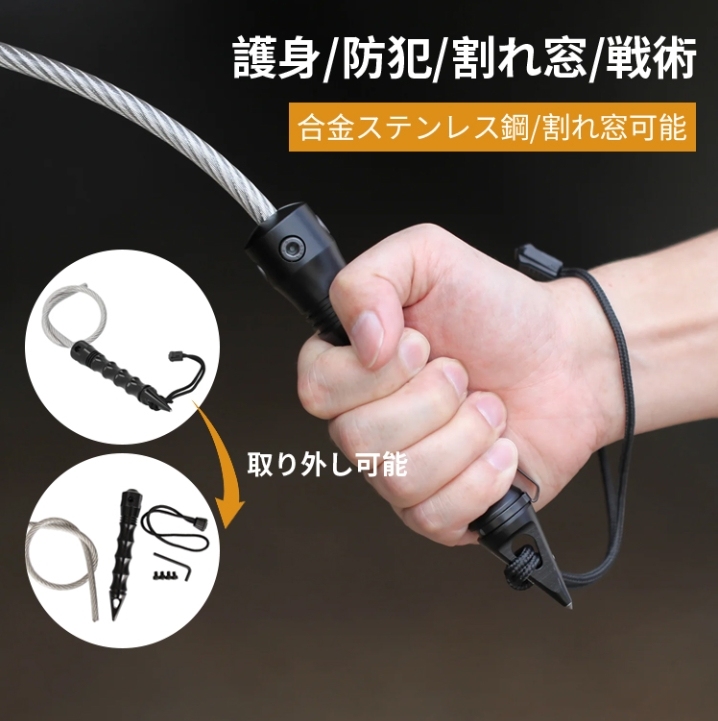 ホイップ