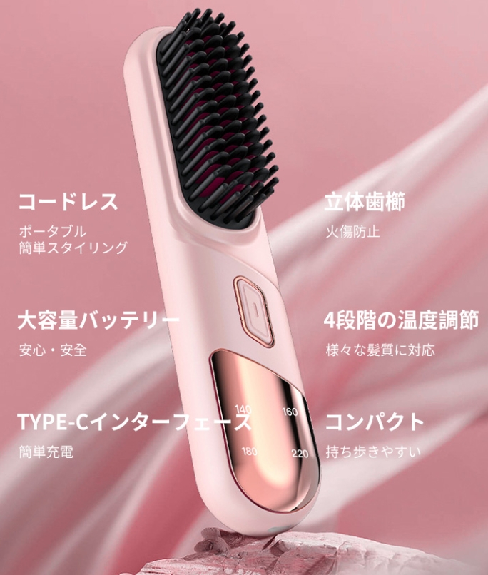カールアイロン