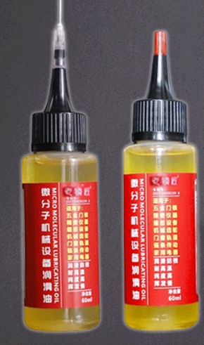 防錆・防錆潤滑剤
