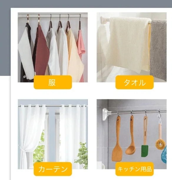 物干し竿