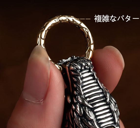 キーホルダー