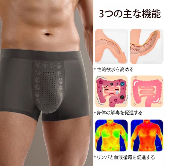 ショーツ