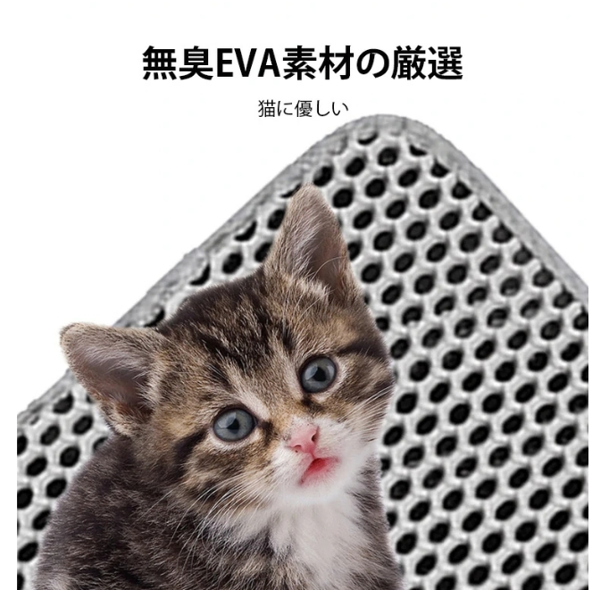 ろ砂パッド