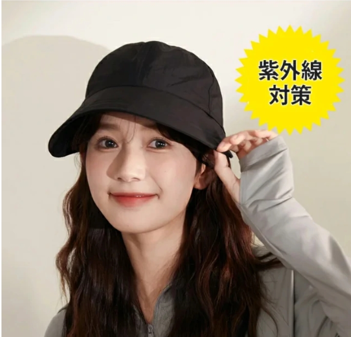 帽子