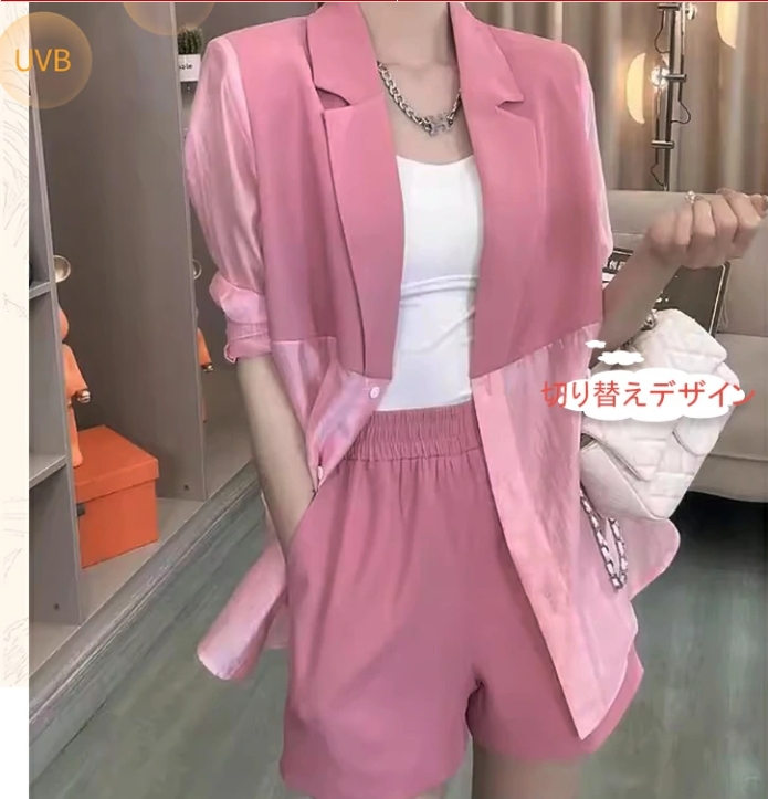 セット