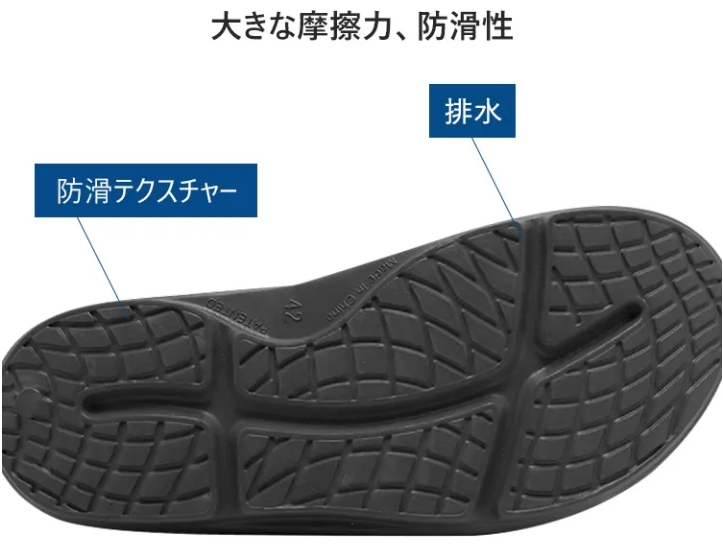 スリッパ