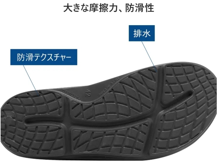 スリッパ