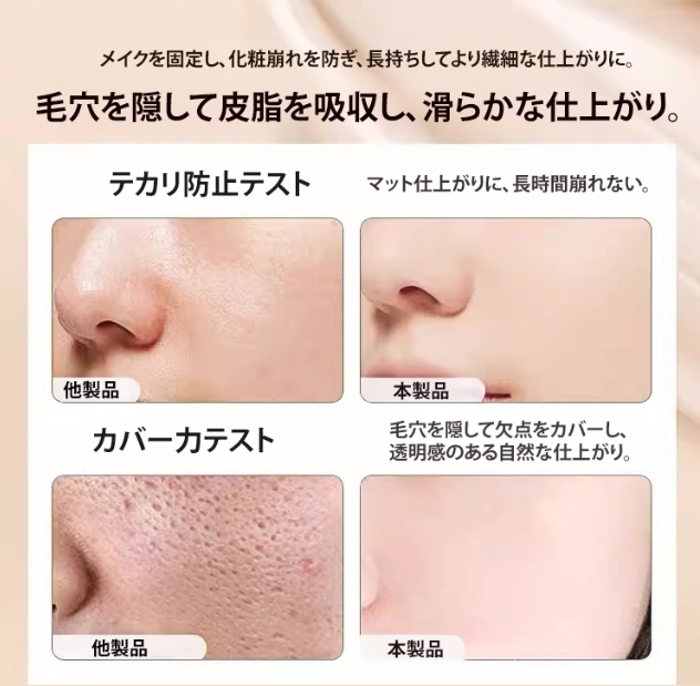 パウダー