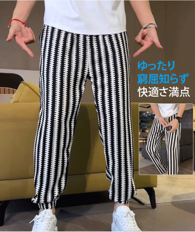 ズボン本
