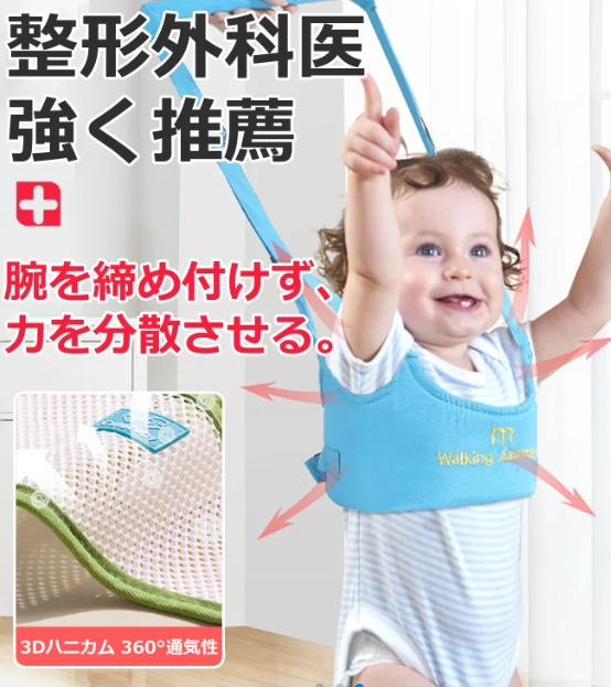 ステップテープ
