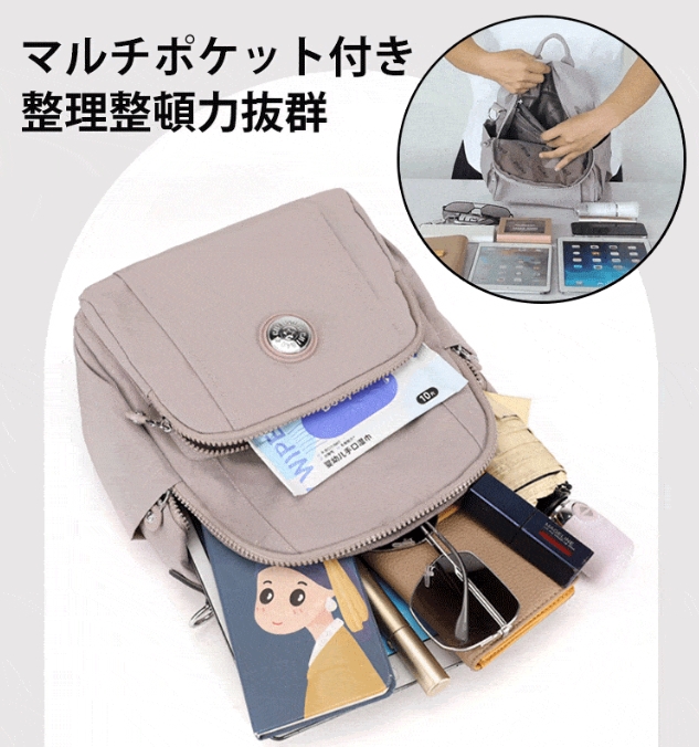 バッグ