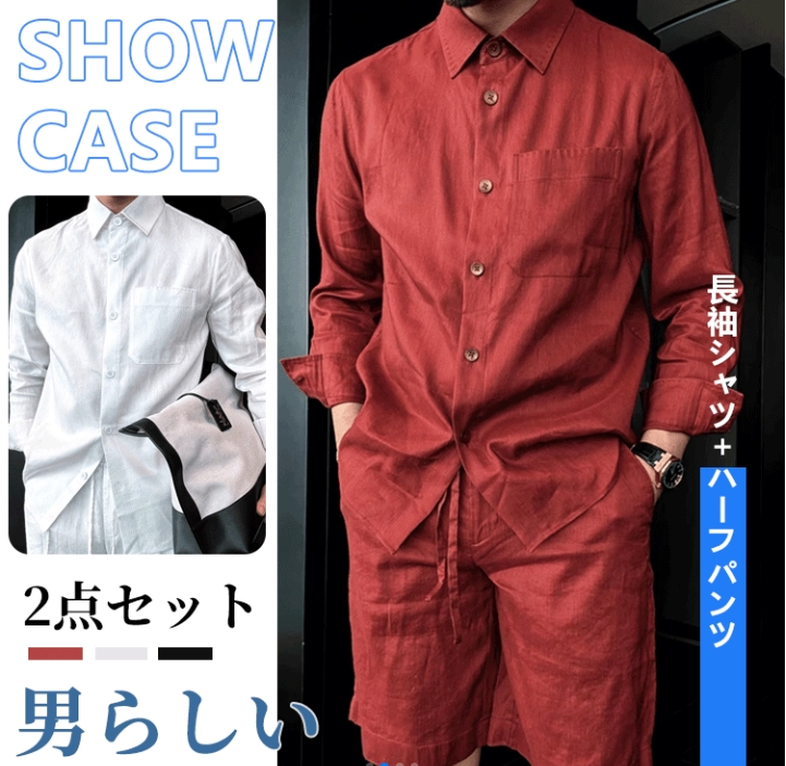 スーツ