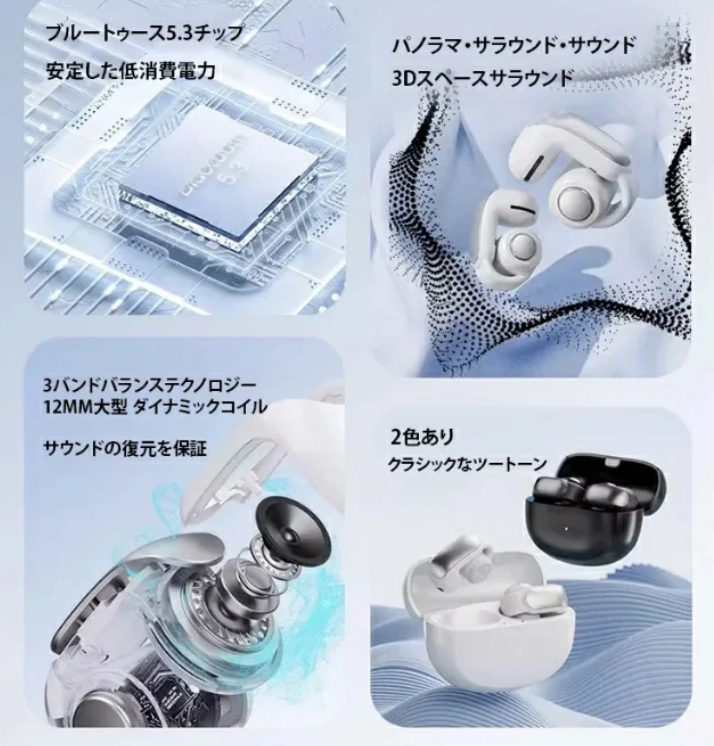 ヘッドフォン