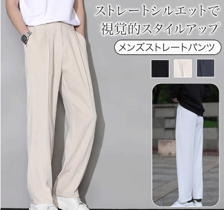 ドレープパンツ