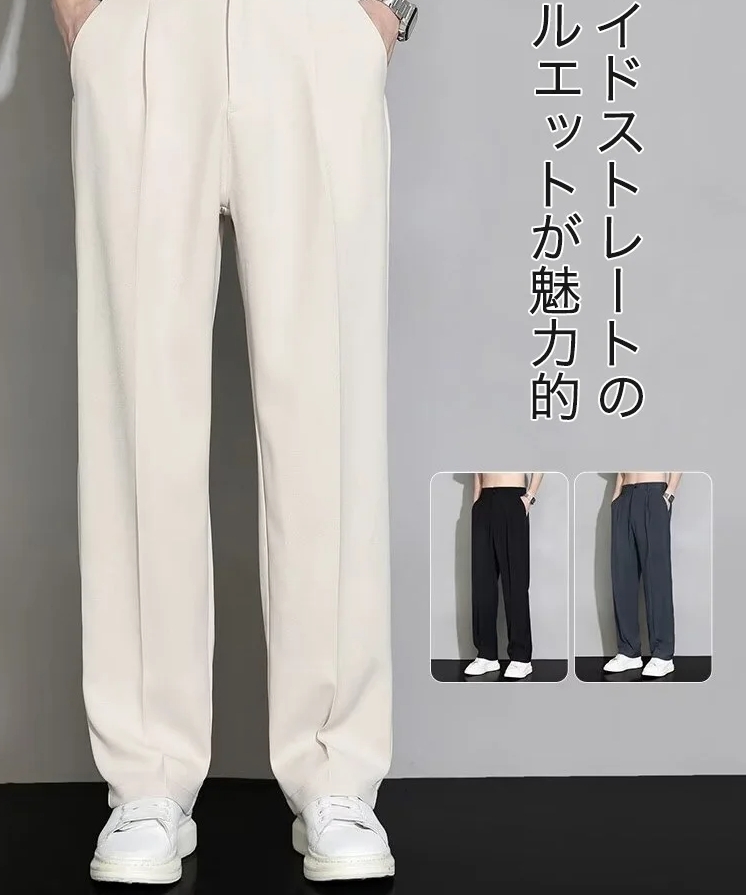 ドレープパンツ