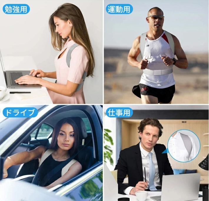 整形外科用ストラップ