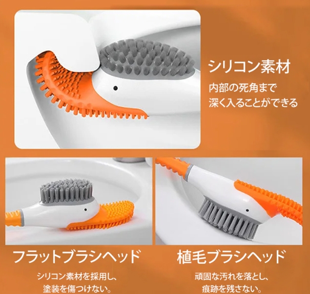トイレブラシ